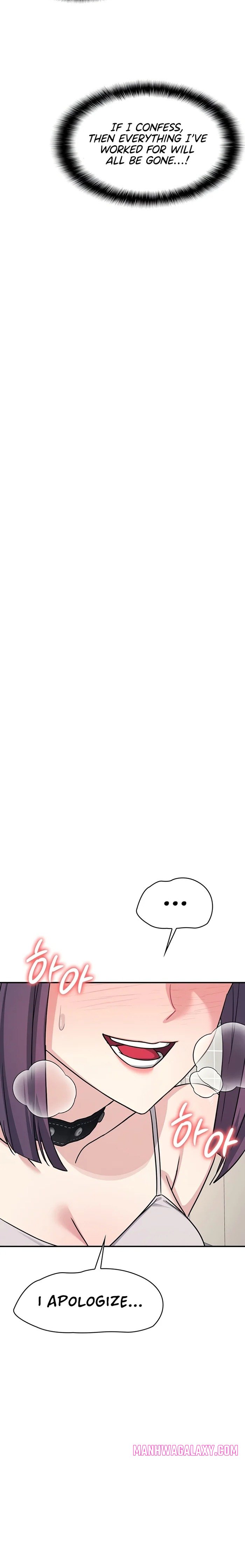 Teacher Yunji - Chapter 20 Page 18