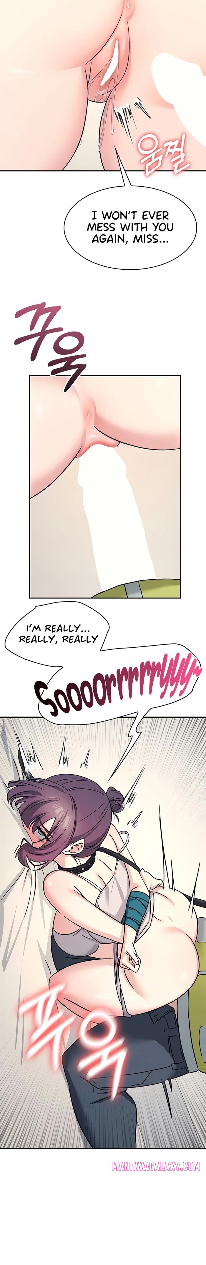 Teacher Yunji - Chapter 20 Page 22