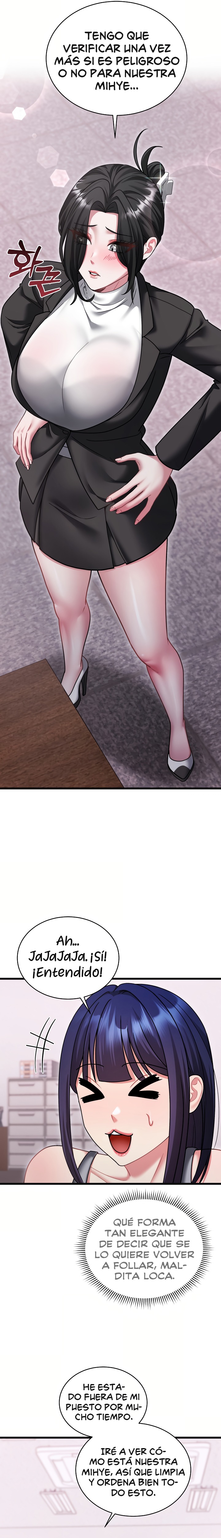 Who Cares if it’s a Lie? Raw - Chapter 17 Page 10