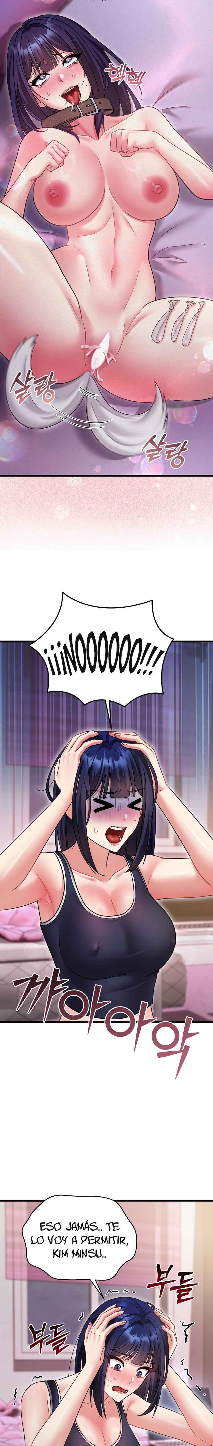 Who Cares if it’s a Lie? Raw - Chapter 17 Page 14