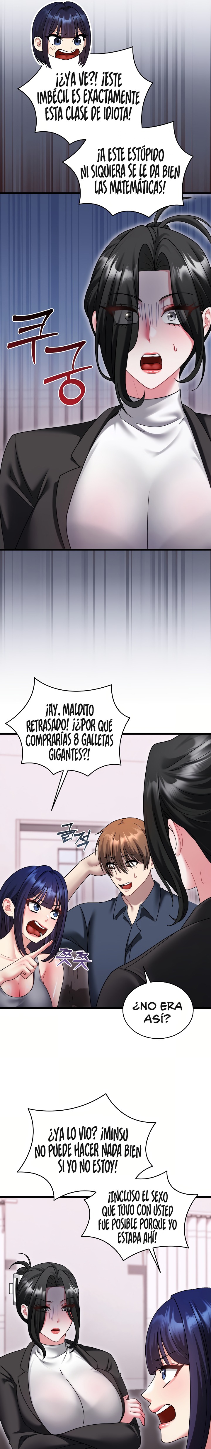Who Cares if it’s a Lie? Raw - Chapter 17 Page 7
