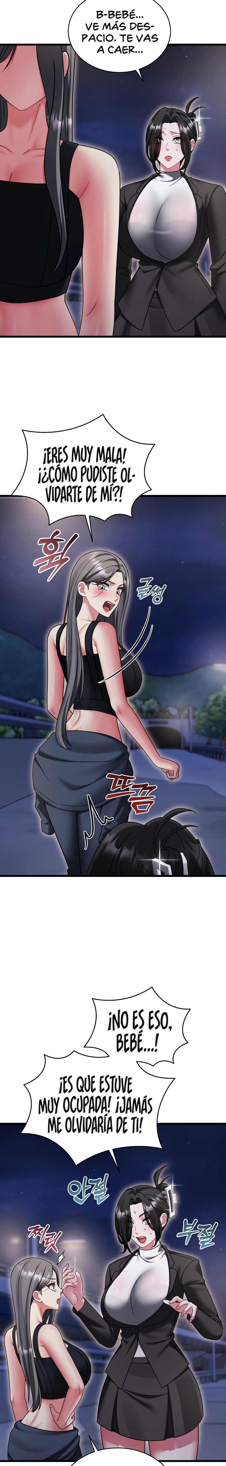 Who Cares if it’s a Lie? Raw - Chapter 18 Page 2