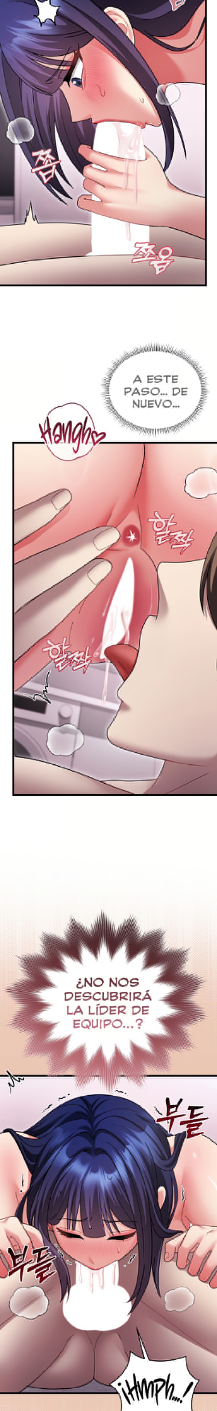 Who Cares if it’s a Lie? Raw - Chapter 18 Page 22