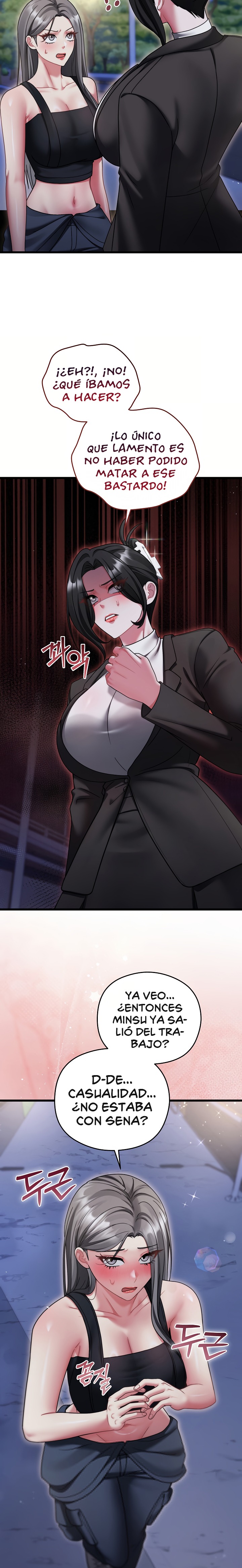 Who Cares if it’s a Lie? Raw - Chapter 18 Page 4