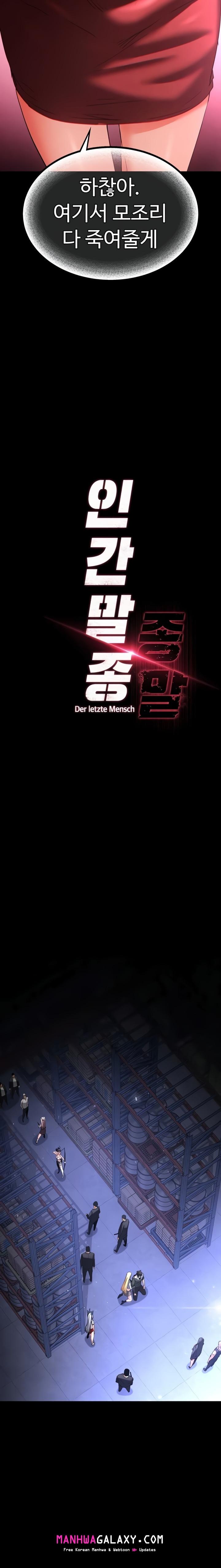 Human Scum Raw - Chapter 60 Page 12