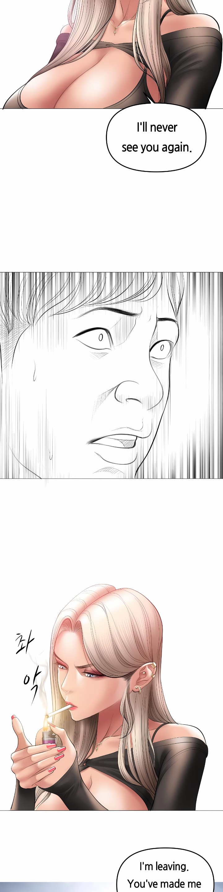 Smoking Hypnosis - Chapter 10 Page 23