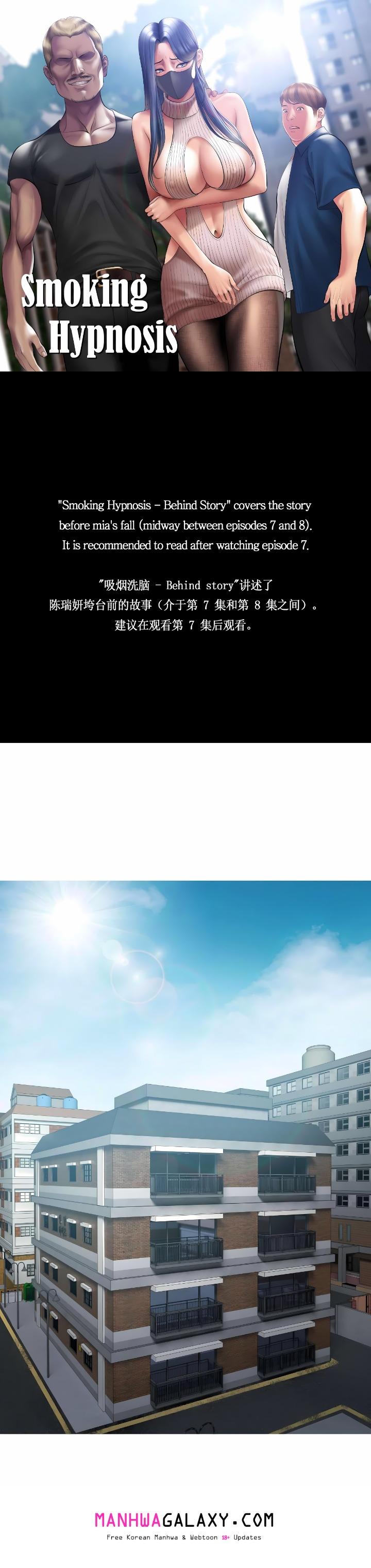 Smoking Hypnosis - Chapter 11 Page 1