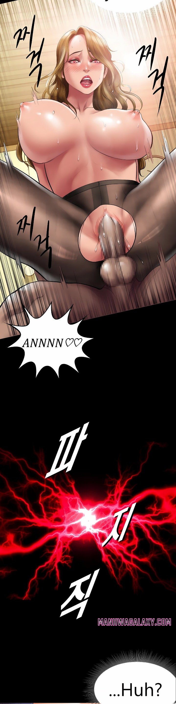 Smoking Hypnosis - Chapter 13 Page 17