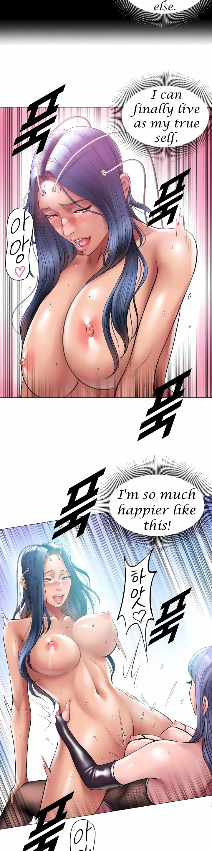 Smoking Hypnosis - Chapter 14 Page 34