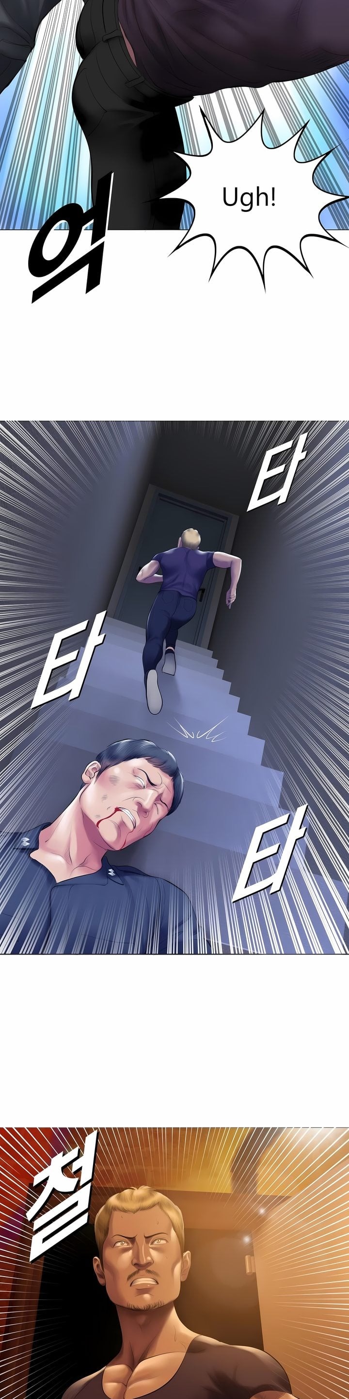 Smoking Hypnosis - Chapter 17 Page 23