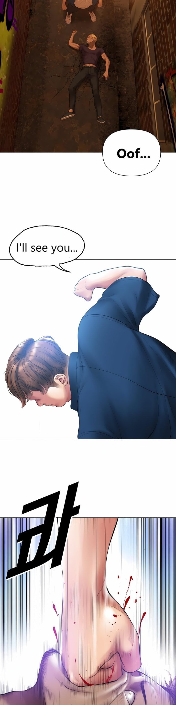 Smoking Hypnosis - Chapter 17 Page 30