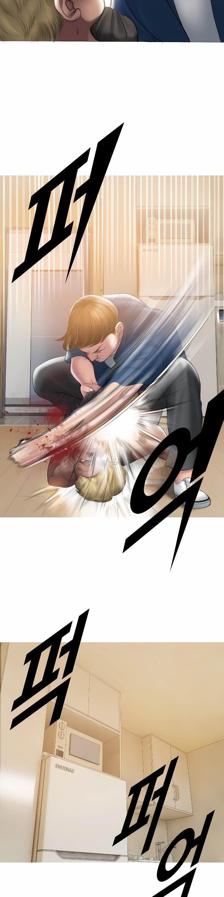 Smoking Hypnosis - Chapter 2 Page 17