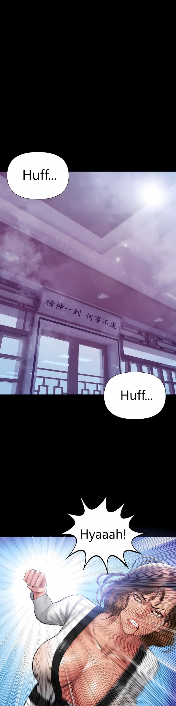 Smoking Hypnosis - Chapter 31 Page 28