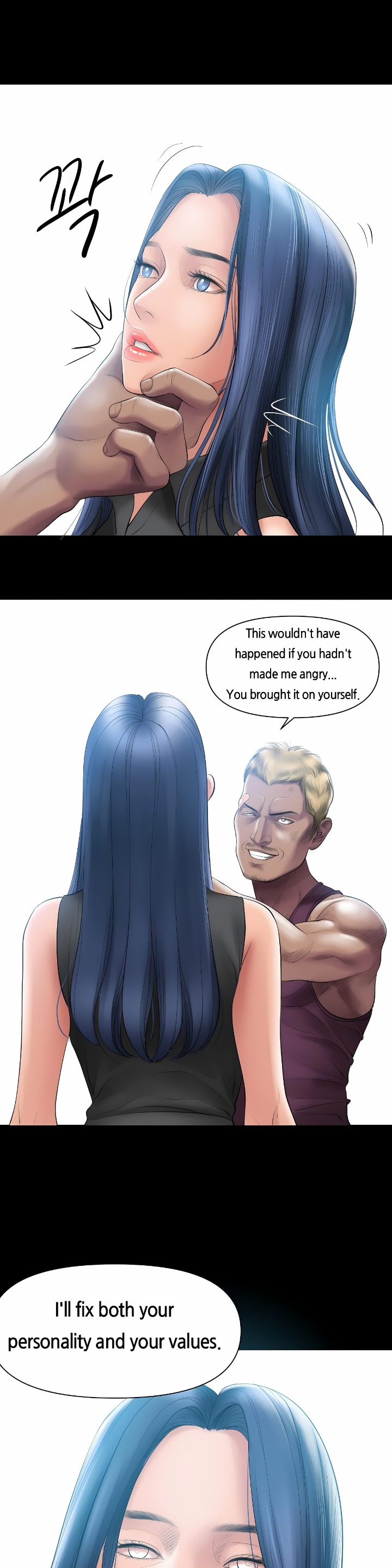 Smoking Hypnosis - Chapter 4 Page 3