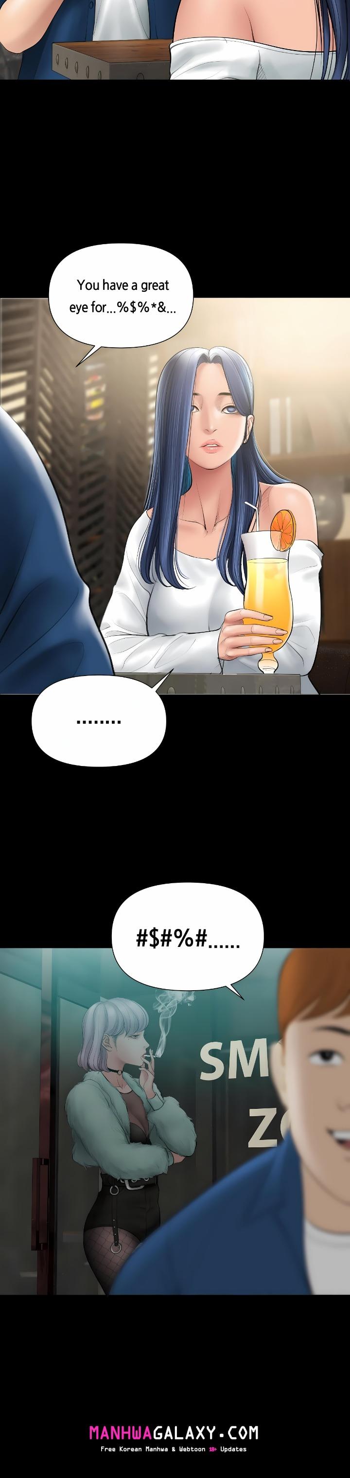 Smoking Hypnosis - Chapter 5 Page 6