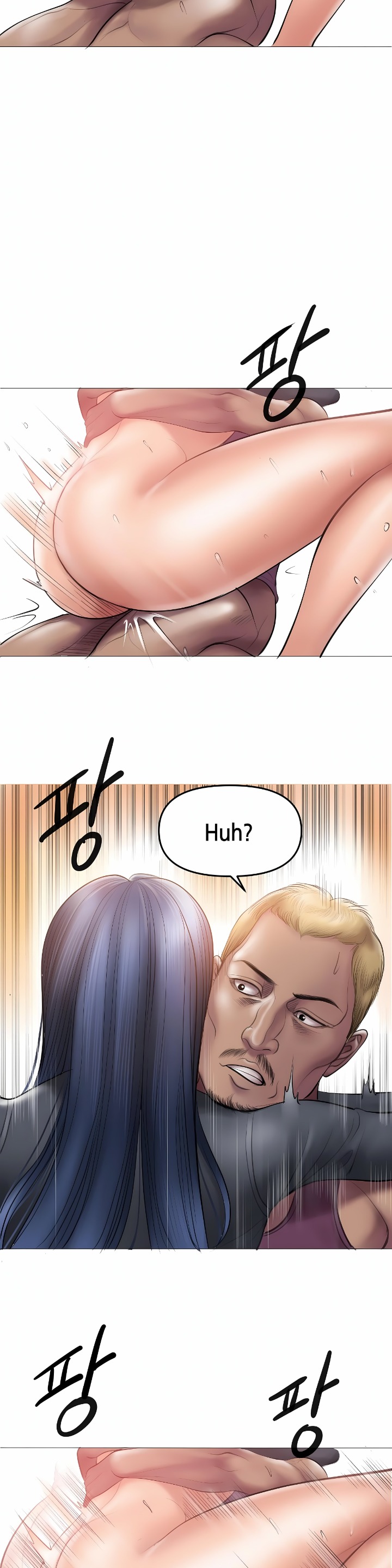 Smoking Hypnosis - Chapter 7 Page 13