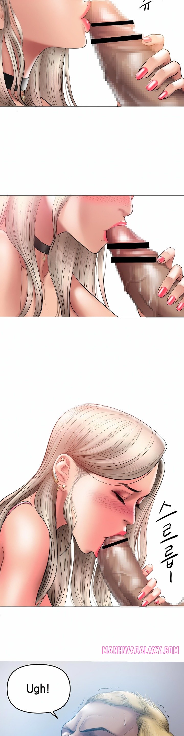 Smoking Hypnosis - Chapter 8 Page 19