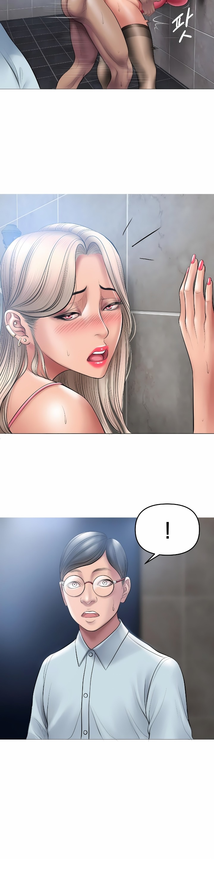 Smoking Hypnosis - Chapter 9 Page 10