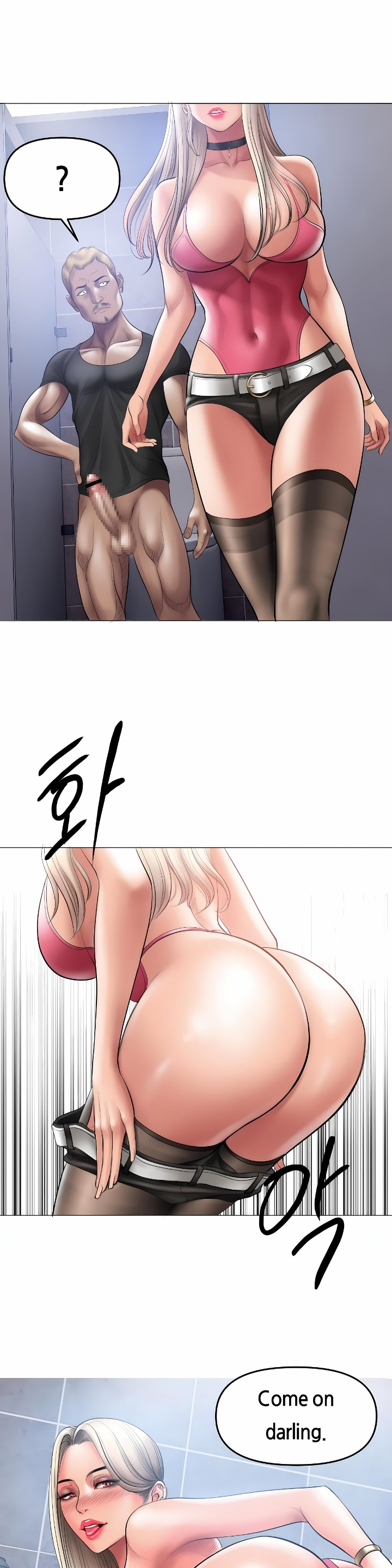 Smoking Hypnosis - Chapter 9 Page 2