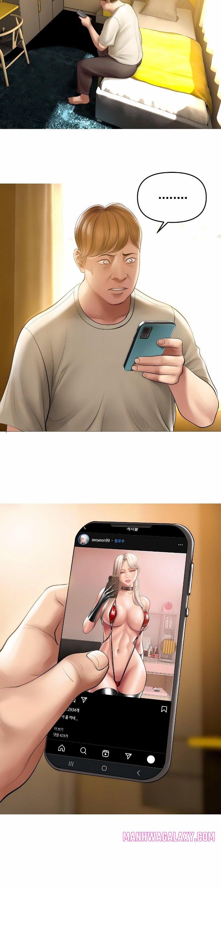 Smoking Hypnosis - Chapter 9 Page 23