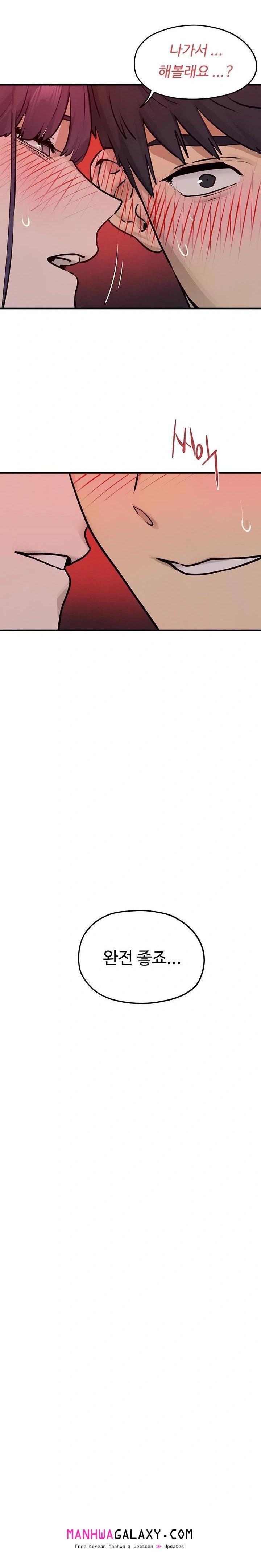 Moby Dick Raw - Chapter 79 Page 15