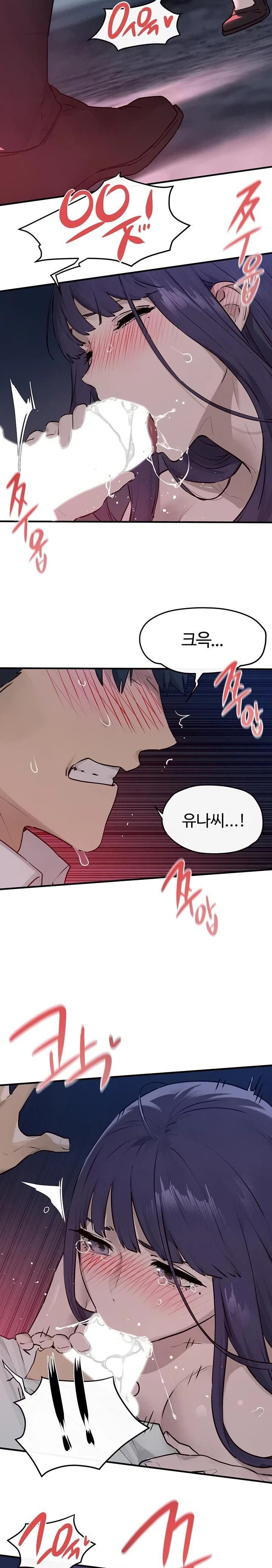 Moby Dick Raw - Chapter 79 Page 19