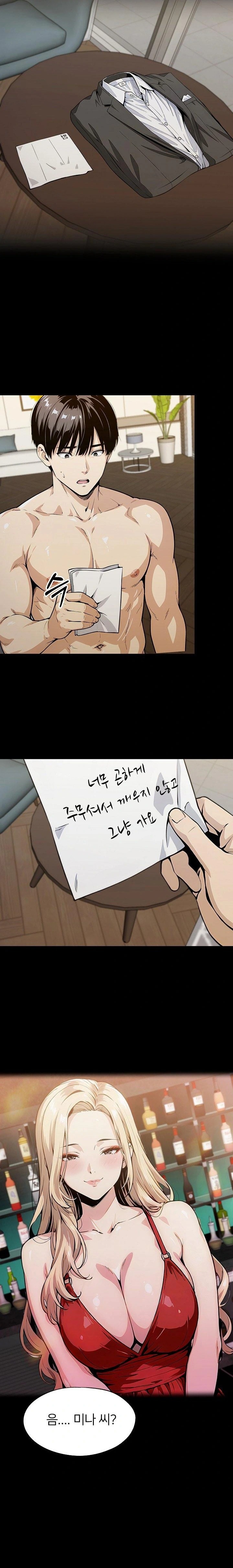 Even if You Can't Eat, Go Raw - Chapter 6 Page 18