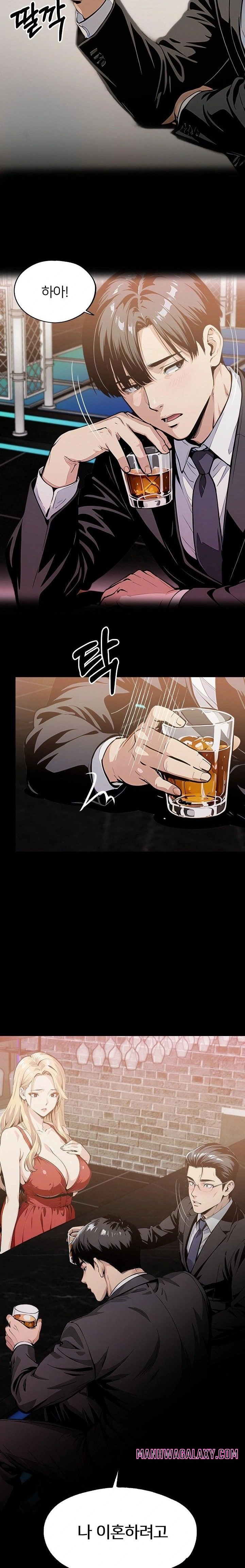 Even if You Can't Eat, Go Raw - Chapter 6 Page 6