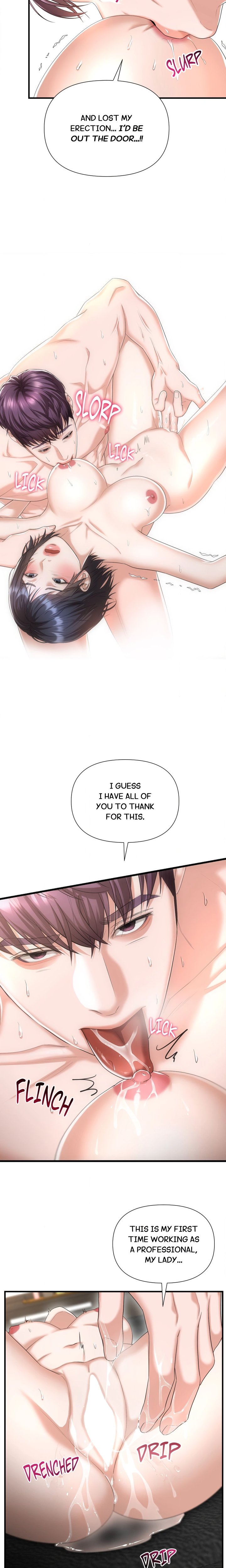 Lets Go For A Shampoo - Chapter 26 Page 5