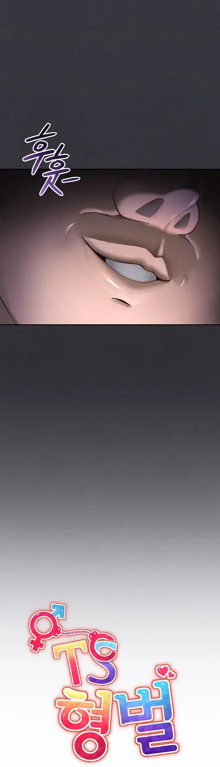 TS Punishment Raw - Chapter 2 Page 10