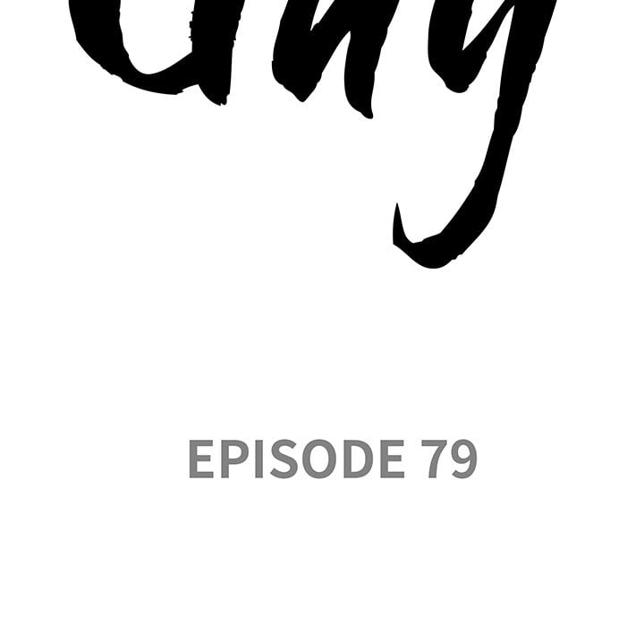 Big Guy - Chapter 79 Page 11