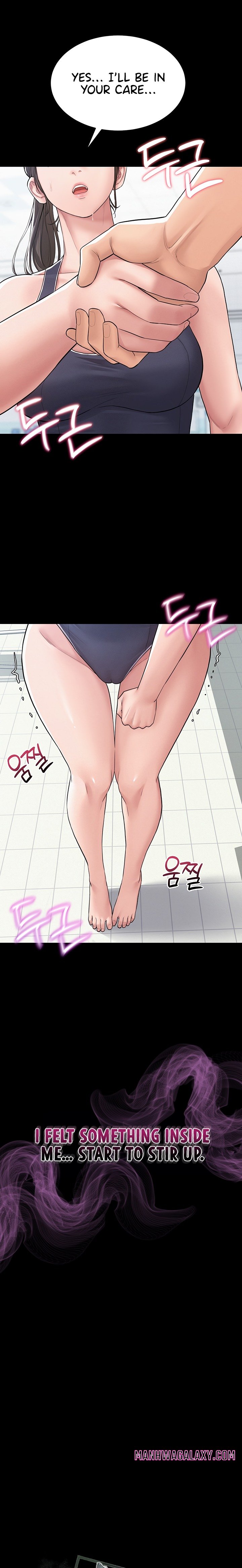 Secret: No Disclosure - Chapter 2 Page 5