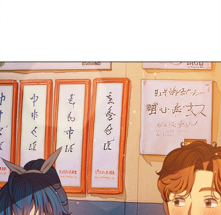 My High School Bully - Chapter 272 Page 105