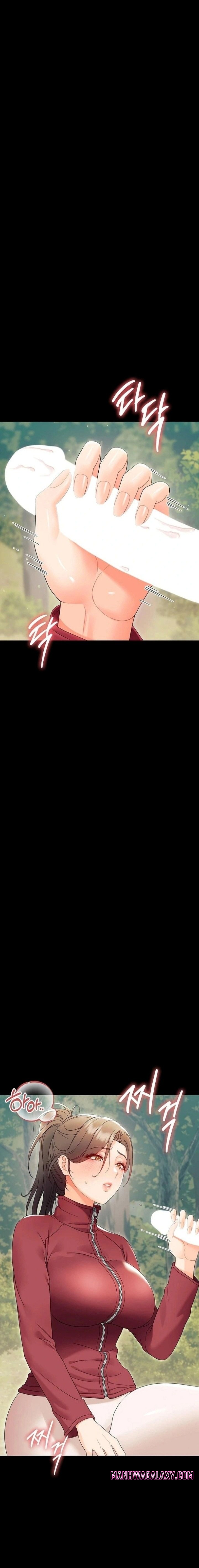 Small Beast - Chapter 13 Page 1