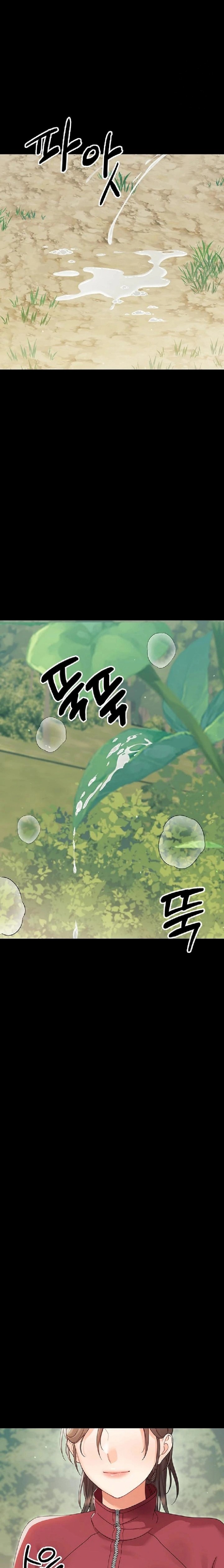 Small Beast - Chapter 13 Page 11