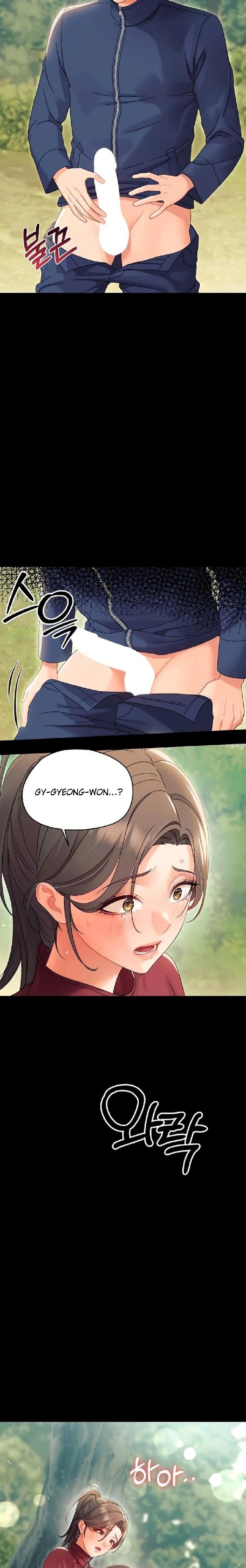 Small Beast - Chapter 14 Page 11