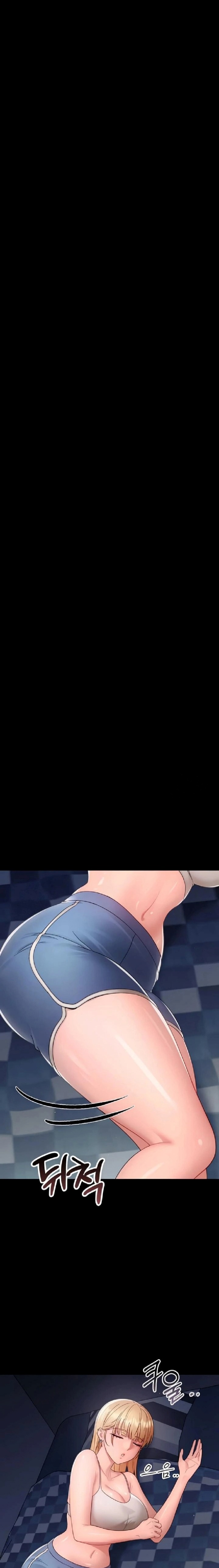 Small Beast - Chapter 16 Page 17