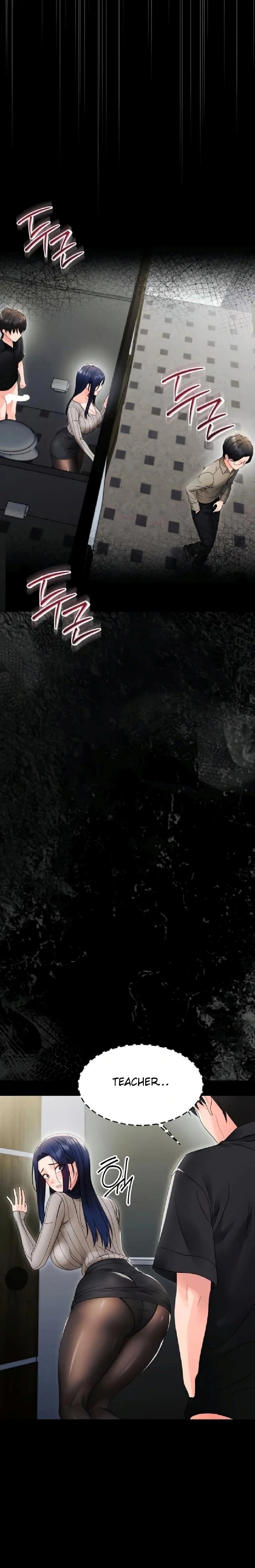 Small Beast - Chapter 17 Page 30