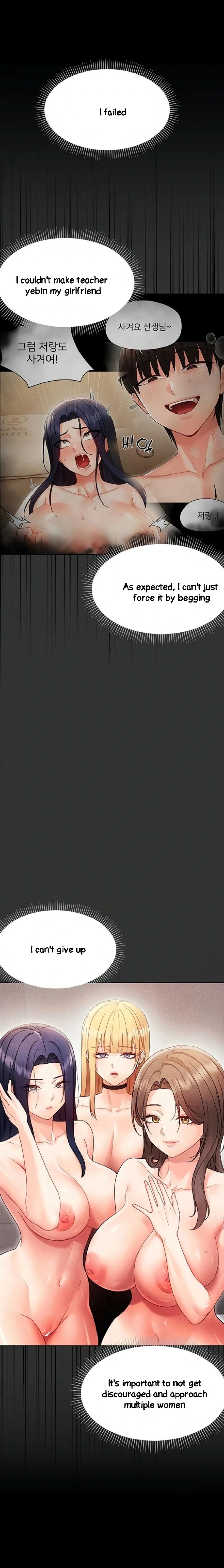 Small Beast - Chapter 21 Page 9