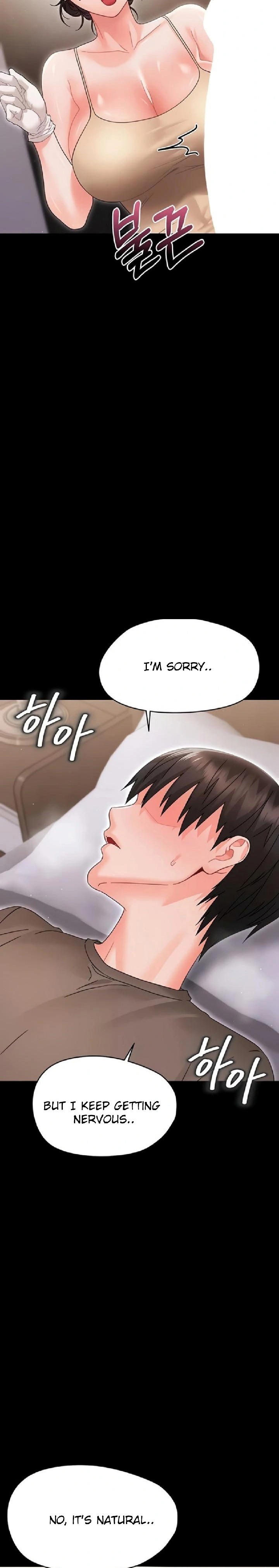 Small Beast - Chapter 22 Page 14