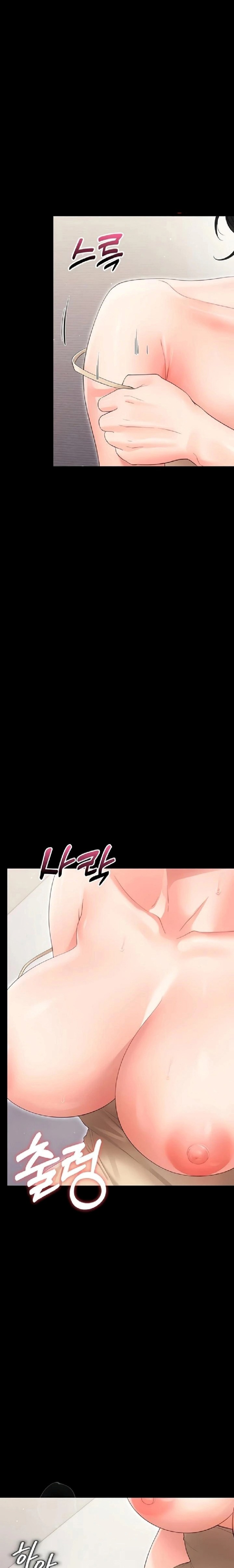 Small Beast - Chapter 23 Page 13