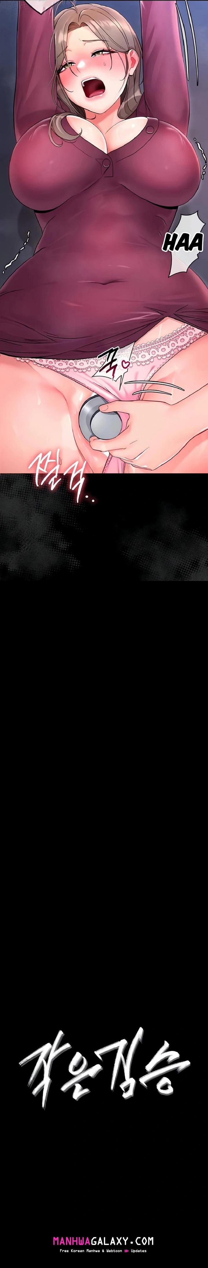 Small Beast - Chapter 3 Page 2