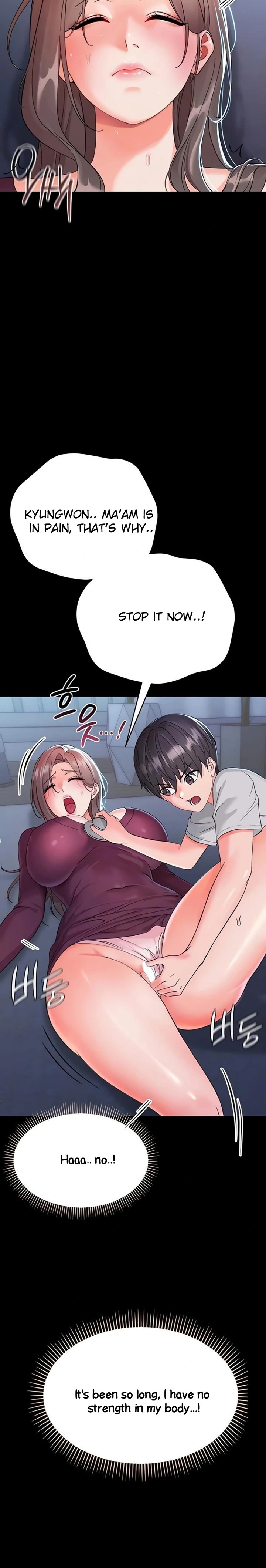 Small Beast - Chapter 3 Page 5