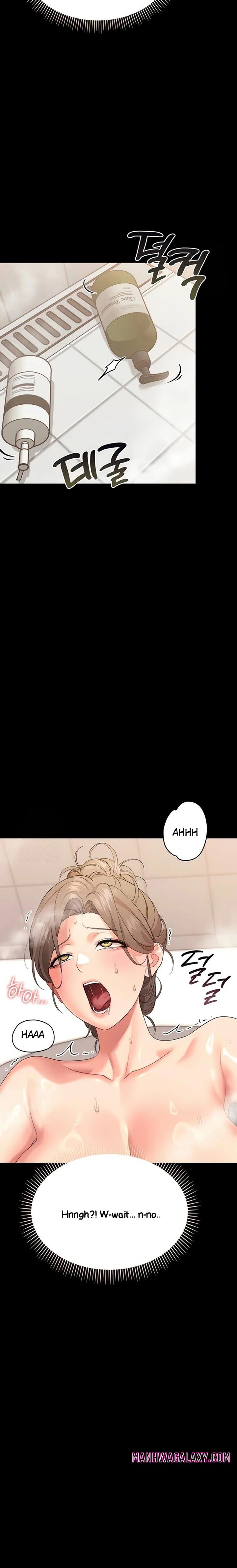 Small Beast - Chapter 4 Page 21