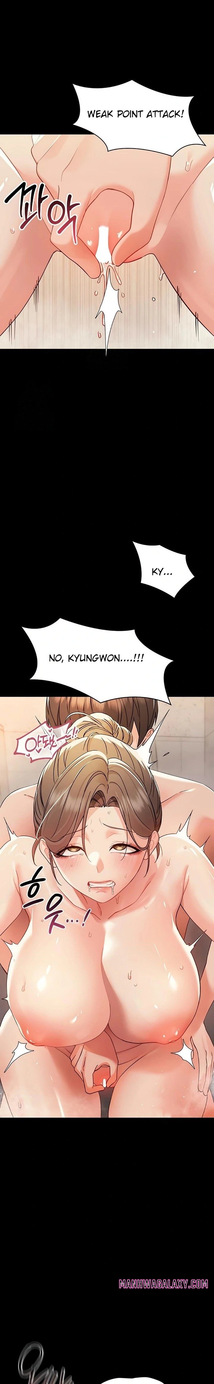 Small Beast - Chapter 5 Page 16