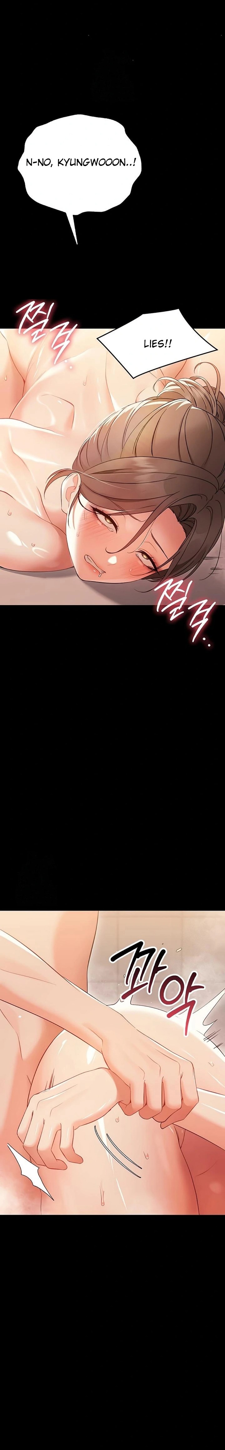 Small Beast - Chapter 5 Page 19