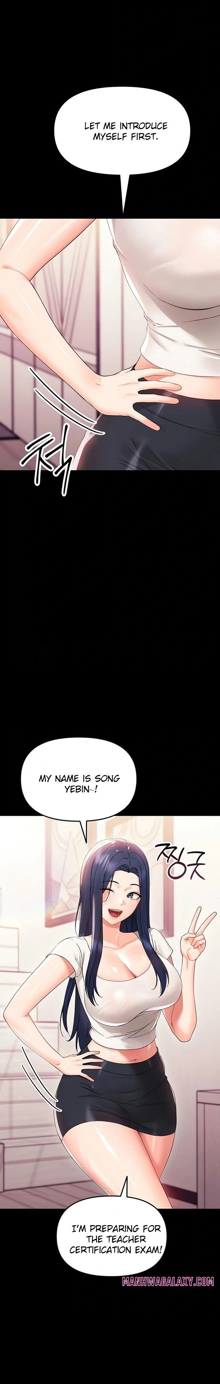 Small Beast - Chapter 7 Page 12