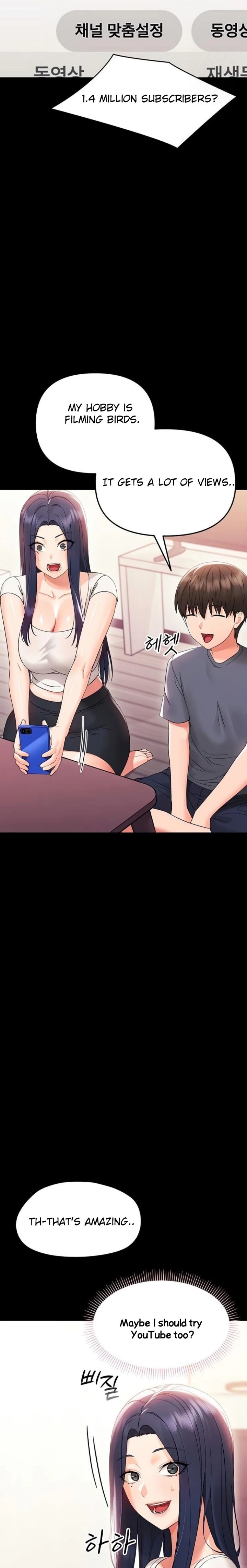 Small Beast - Chapter 7 Page 17