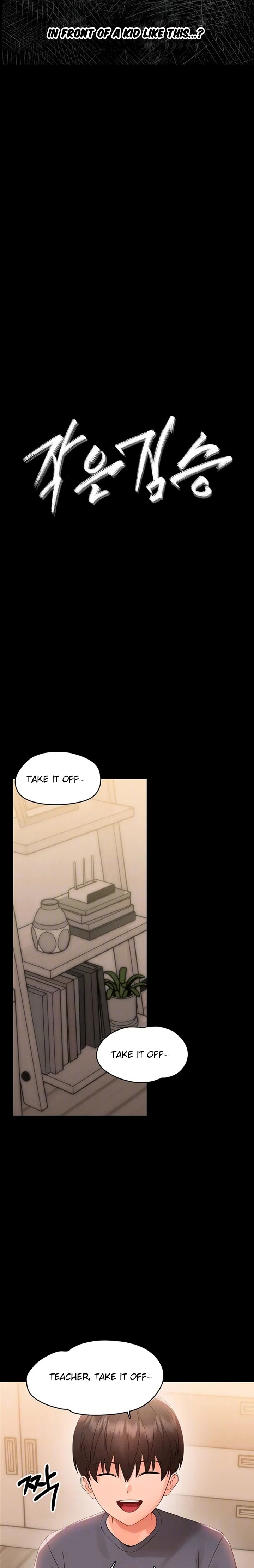 Small Beast - Chapter 8 Page 2