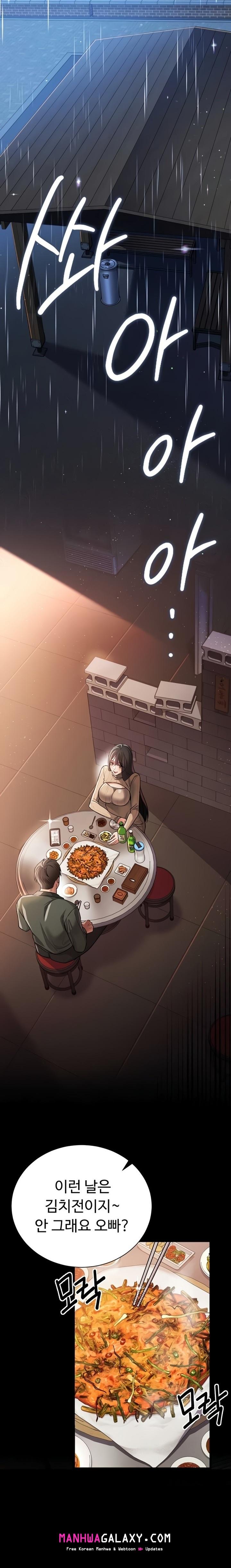 A Dangerous Deal and The Girl Next Door Raw - Chapter 29 Page 10